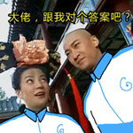 2017还珠格格高考加油表情包(还珠格格高考表情合集) 中文版