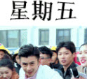 上班族的一周表情包(上班族的一周动态表情组图) 中文版