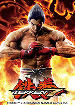 铁拳7莉莉绅士MOD(铁拳7莉莉绅士补丁)V1.0 绿色版