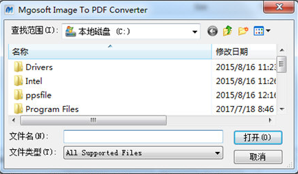 Mgosoft Image To PDF Converter(图片pdf转换器)V8.15.8 