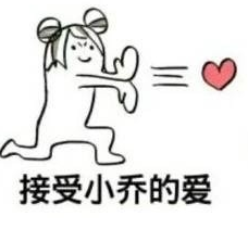 让你抢我老婆王者荣耀搞笑图片(让你抢我老婆王者荣耀表情大全) 中文版