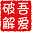 内存扫描工具(电脑内存扫描软件)V1.2.1 中文版