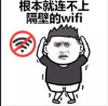 各种姿势连wifi微信QQ表情包(各种姿势连wifi表情合集)V1.0 无水印版