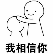 摸摸头套路QQ表情包(摸摸头套路表情合集)V1.0 免费版