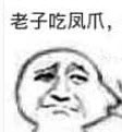 我吹空调你吹空调外机表情包(我吹空调你吹空调外机图片合集) 高清版