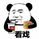 喝饮料看戏qq表情包(喝饮料看戏表情合集)v1.0 免费版