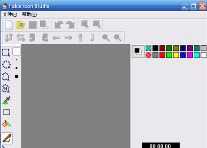 Falco Icon Studio(图标制作工具)V2.7 最新特别版