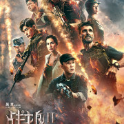 战狼2动态表情包大全(战狼2表情全套) 最新版