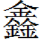 北森快手协议(快手协议号软件)V1.0.1 中文版