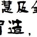 方正平和繁体字体(方正繁体字体包)V3.1 中文版