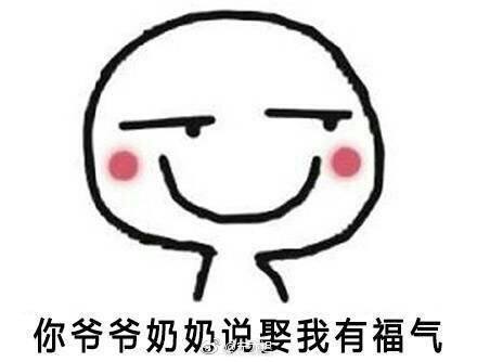 你妈都看不上的男人就别嫁了表情包(你妈都看不上的男人就别嫁了图片大全) 最新版