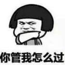 七夕打算怎么过表情包(七夕打算怎么过搞笑表情大全) 