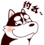 雪橇三傻之哈士奇表情(雪橇三傻之哈士奇动态表情大全) 免费版