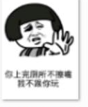 颜值低不要强行把妹表情包(颜值低不要强行把妹表情合集)V1.1 高清版