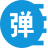 桌面弹幕助手(电脑桌面弹幕软件)V1.0.2 绿色免费版