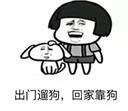 金馆长路痴qq表情包(金馆长路痴表情合集)V1.0 完整版