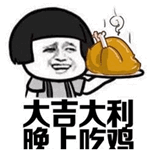 绝地吃鸡表情包(绝地吃鸡恶搞表情合集) 最新版