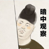 陕西博物馆文物表情包(陕西博物馆文物搞笑表情图片) 免费版