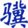 分秒计时器精简版(竞赛活动计时工具)V2.45 中文版
