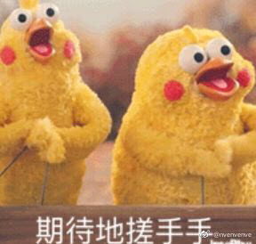 期待的搓手手表情包(期待的搓手手gif表情大全) 最新版