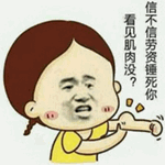 求锤得锤是什么梗表情包(求锤得锤搞笑表情大全) 无水印版