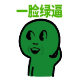 彩色懵逼表情包(彩色懵逼恶搞表情大全) 去广告版