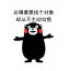 大龄女要求高表情包(大龄女要求高搞笑图片表情) 绿色版