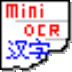 MiniOcr(文字识别工具)V1.1 中文版