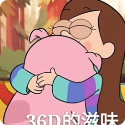 小猪摇摇表情包(小猪摇摇搞笑表情大全) 去广告版