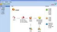 QQoffice生产订单管理系统(生产订单管理软件)V8.7.6.2 中文旗舰版