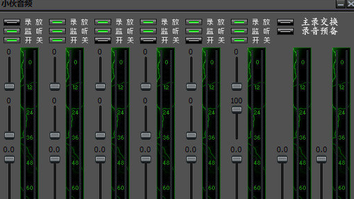 小伙音频KX3552驱动(小伙音频KX3552驱动程序)V1.1 免费版