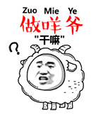 暴漫教你讲粤语QQ表情包(学讲粤语QQ表情) 完整高清版