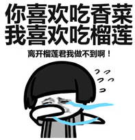 蘑菇头奇葩分手理由表情包(蘑菇头奇葩分手理由QQ表情) 无水印版