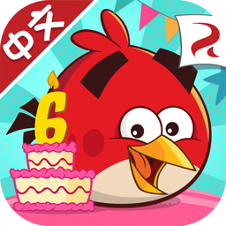 愤怒的小鸟六周年修改版(Angry Birds)V6.0.4 手机免费版