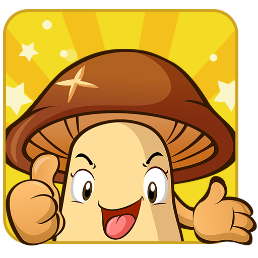 球球大作战刷金蘑菇安卓版(刷金蘑菇工具)V1.2 免费版