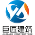 国际巨匠建筑手机版(国际巨匠建筑电商资讯网)V1.1 中文版