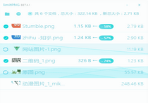 limitPNG BETA4(PNG图片无损压缩) 中文版