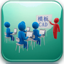 富怡服装CAD(cad服装设计软件)V9 中文版
