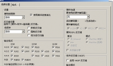 LAV Filters(音视解码工具)V0.73.2 绿色版