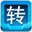 视频格式转换软件(快转视频格式转换器)V17.1.0.0 中文版