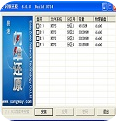 闪维还原(磁盘备份还原程序)V6.0.1 免费版
