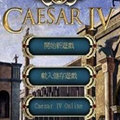 凯撒大帝4中文补丁(凯撒大帝4汉化包)V0.9 最新免费版