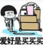 这一年来基本情况表情包合集(这一年来基本情况搞笑表情图片) 无水印版