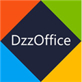 DzzOffice(电脑办公工具)V1.3.2 最新版