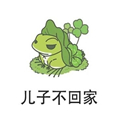 我的游戏人生表情包(我的游戏人生什么梗搞笑表情) 最新版