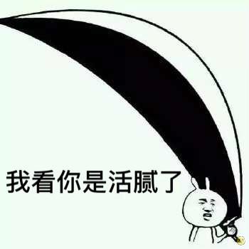 耍大刀表情包(耍大刀什么梗表情大全) 高清版