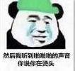 我去做头发了QQ表情包(我去做头发了图片) 完整版