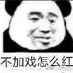 嫂子要做头发吗梗表情包(嫂子要做头发吗什么梗搞笑表情) 最新版