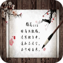 今日小寒早安说说图片大全微信版(小寒祝福图片合集) 高清版