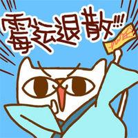 2018招财进宝微信头像大吉大利版(2018微信招财头像素材) 无水印版